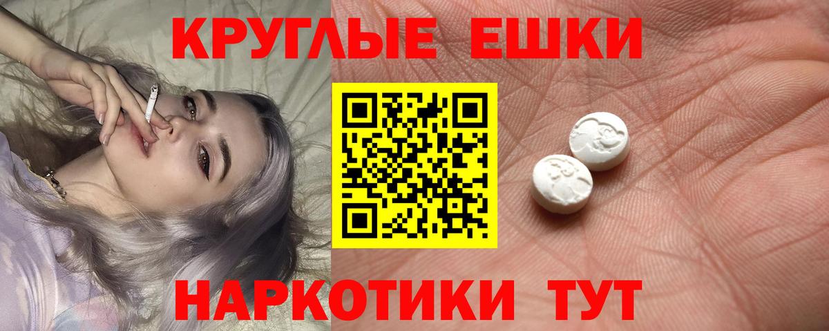 Вышний Волочёк  Экстази ешки  Вход с VPN 