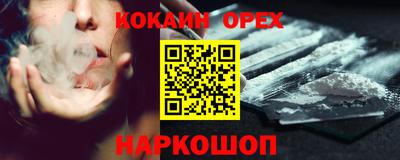 гидра Балашиха