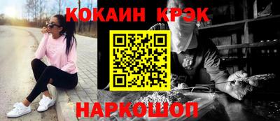 соль курить ск Балаково