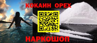 индика Балахна