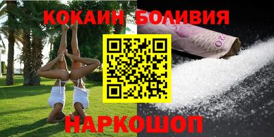 гидра Балашиха