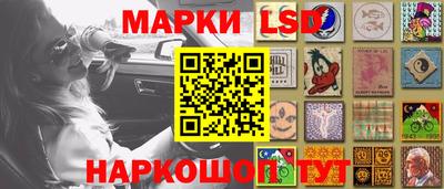 гидра Балашиха