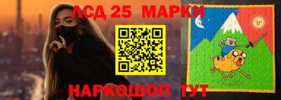 гидра Балашиха