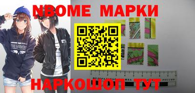 соль курить ск Балаково