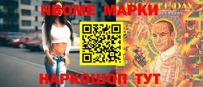 гидра Балашиха