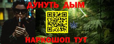 соль курить ск Балаково
