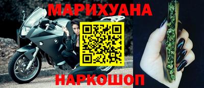 гидра Балашиха