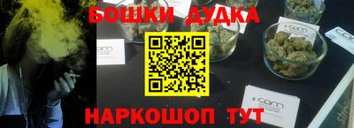 соль курить ск Балаково