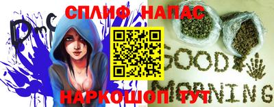 соль курить ск Балаково