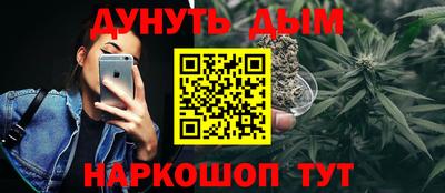 гидра Балашиха