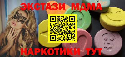 гидра Балашиха
