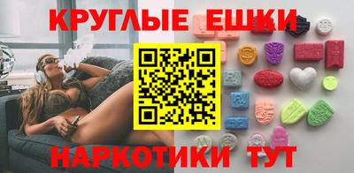 гидра Балашиха
