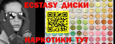 гидра Балашиха