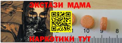 соль курить ск Балаково