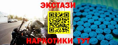 гидра Балашиха