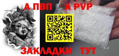 гидра Балашиха
