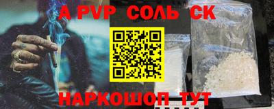 гидра Балашиха