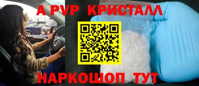 гидра Балашиха