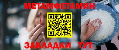 соль курить ск Балаково