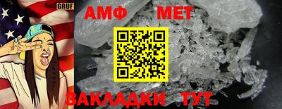 гидра Балашиха