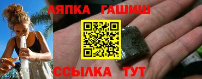 индика Балахна