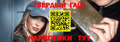 соль курить ск Балаково