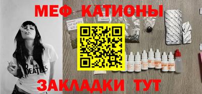 соль курить ск Балаково