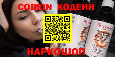индика Балахна