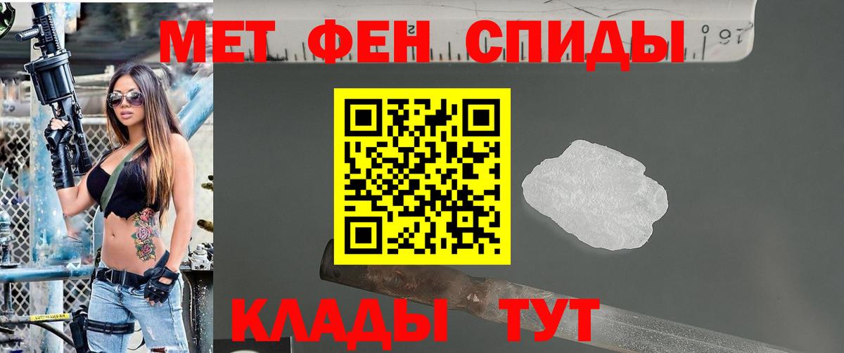 Каннабис Вышний Волочёк