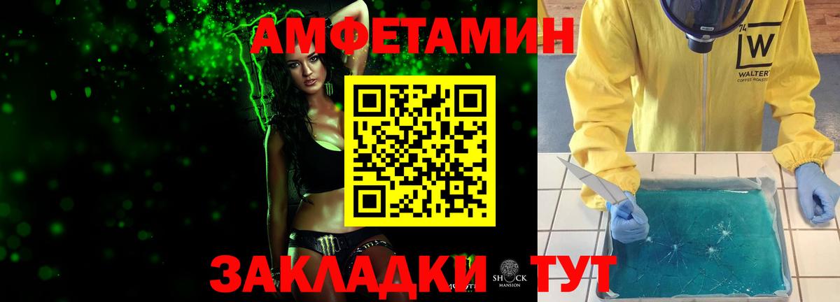 Первитин витя  Вход с VPN  Вышний Волочёк 